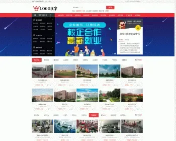 织梦选校择校网站源码 职业报名学校平台 学校招生报名系统 自适应+采集