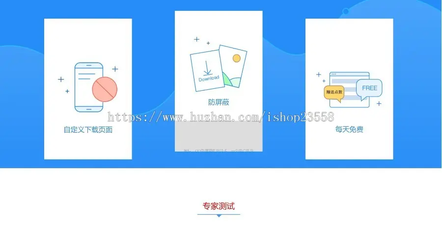 （全网独创微信内安装）APP分发内测平台app应用内测应用托管苹果安卓托管分发源码