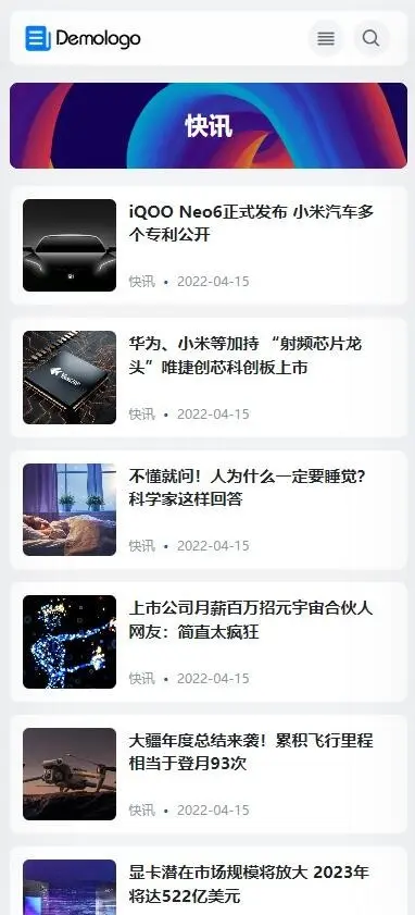 帝国cms7.5响应式简洁个人博客新闻资讯自媒体html5响应式整站源码