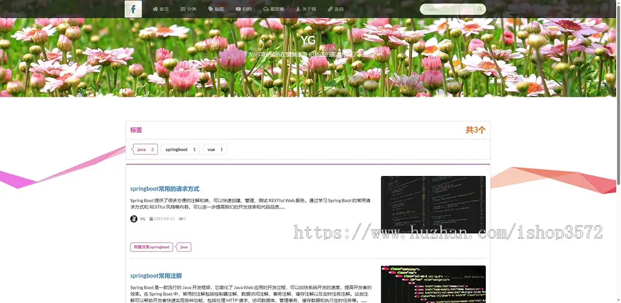 个人博客系统 + 技术文档

技术:基于 springboot + thymlea