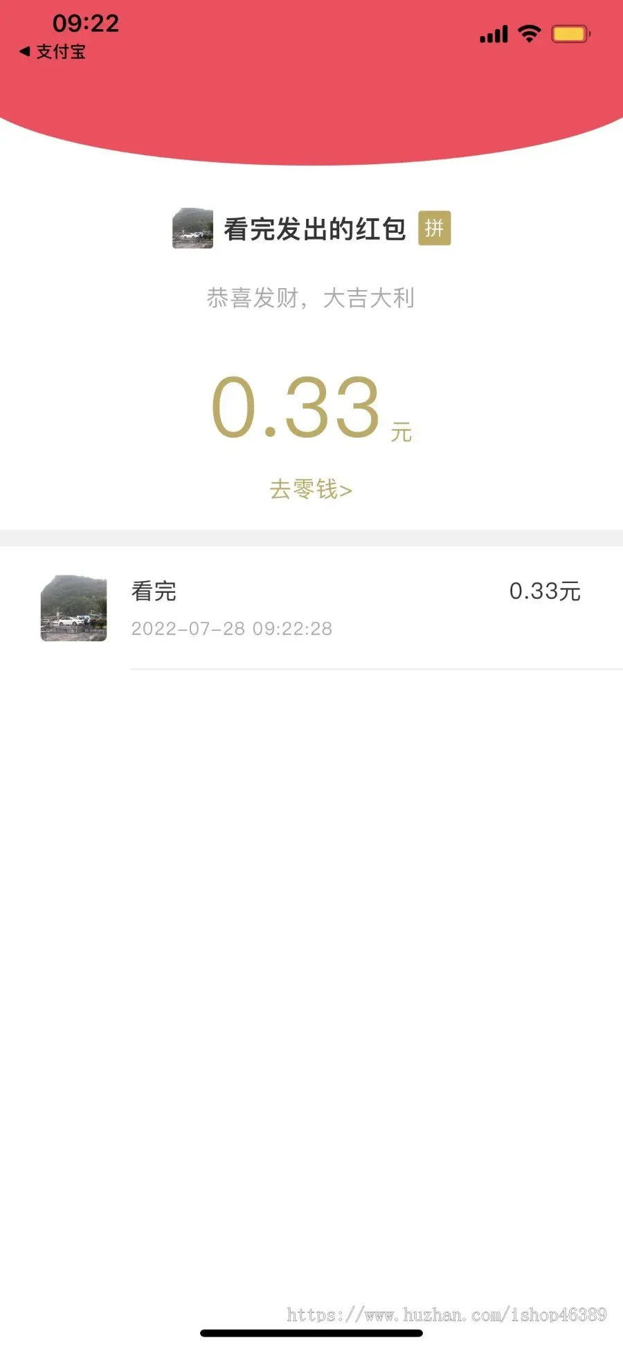 IM即时通讯红包 私聊群聊私发群发 群主功能 红包后台可控