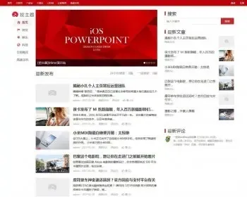 wordpress主题新闻主题Btime仿北京时间网站模板源码后台设置侧边栏浮动，与文章页面无