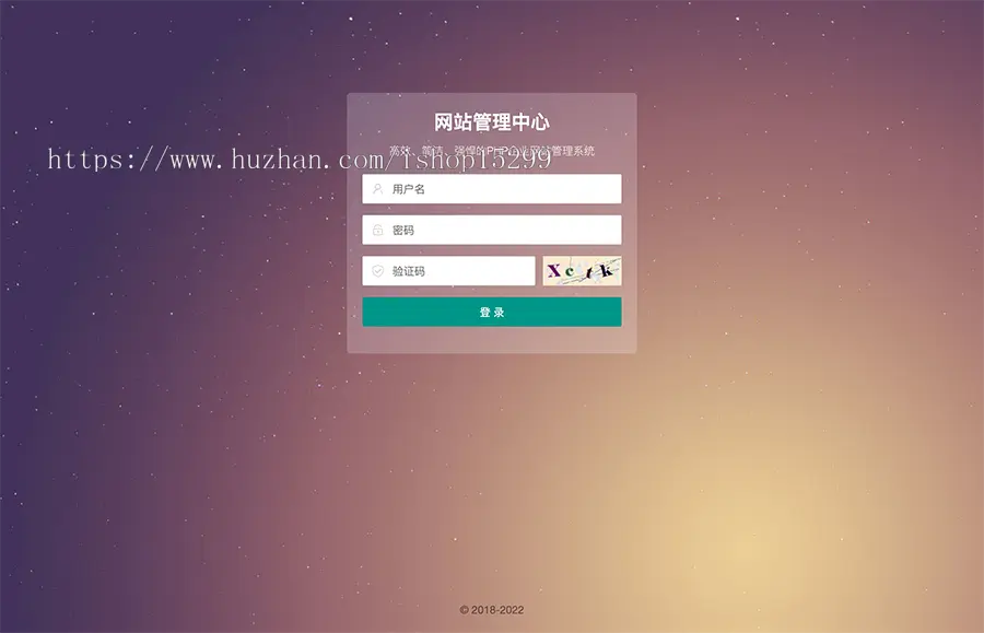 （自适应手机端）品牌战略营销设计网站模板 HTML5品牌策划设计类网站源码