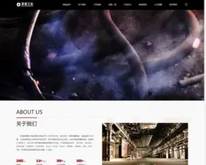 （自适应手机版）响应式重工业钢铁机械类网站织梦模板 html5工业设备网站模板