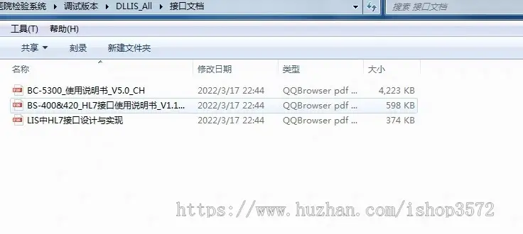 大型医院LIS源码 .NET医院化验检验系统源码 WPF+vs2019+SQL2016