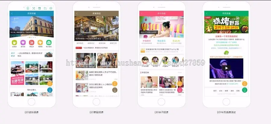 discuz手机模板克米设计APP手机版v3.5.1新年版本带视频安装教程含17插件分类信息版块 