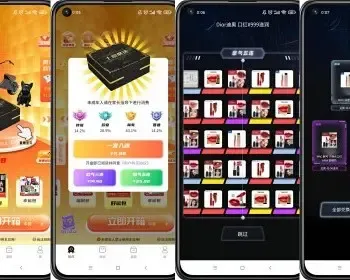 专业开发盲盒APP，仿真箱/猜客魔盒/叮当魔盒/星运魔盒APP仿站极选物源码搭建二开