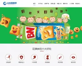 响应式西洋参人参保健品类网站织梦模板 HTML5响应式保健品网站源码带手机版