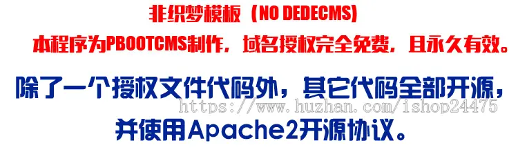 精品防护栏网站建设源码程序 PHP丝网网站源码模板带手机网站 围挡网站建设源码程序