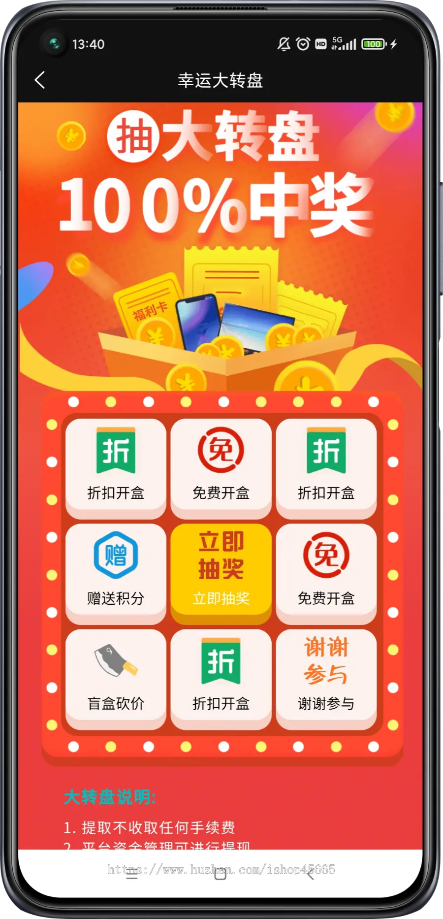 盲盒APP，仿真箱/猜客魔盒/巅峰小店/叮当魔盒，砍价盲盒，免费抽盒APP源码搭建二开