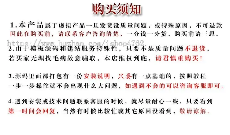 自适应手游模板,游戏APP应用下载站源码,手机APP游戏攻略应用