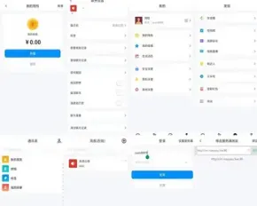 蜜聊 高并发承载量/IM即时通讯APP/新版稳定/聊天社交原生APP/仿VX即时通讯APP