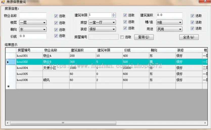 C#语言源代码项目 编程 程序设计教程c#语言代码源码 .net源程序