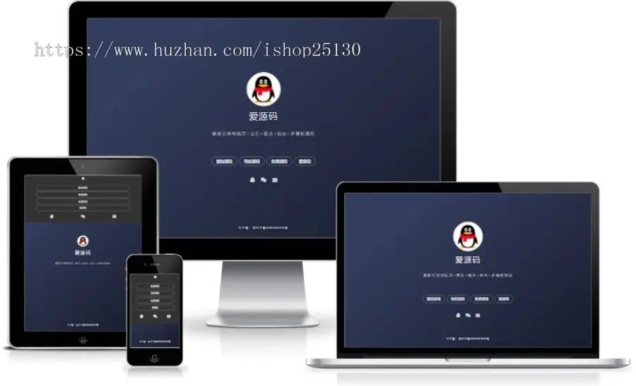 2+7html5导航网址发布页个性防丢导航备用跳转中间页引流宣传导航页网站导航分流页界面