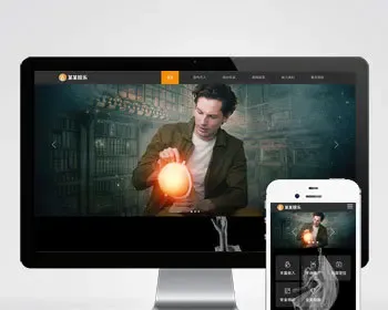 （自适应手机端）响应式文化传媒公司网站pbootcms模板 娱乐主播直播培训类网站源码