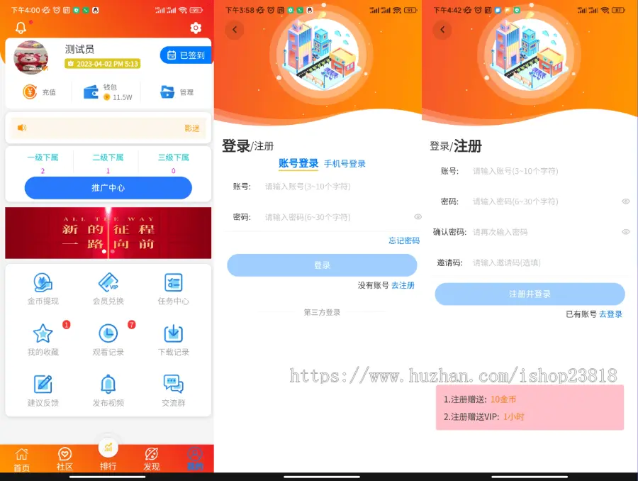 新版微原生双端影视app投屏选集分享影视APP源码影迷社区5.0全开源版