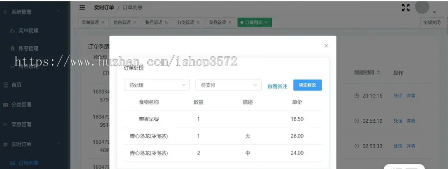 springboot+vue+vx小程序搭建的点餐项目带60页后端文档参考