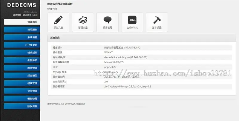 响应式金属制品网站源码 HTML5汽车配件零部件类企业网站织梦模板带手机版