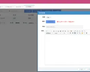 c# 客户关系|OA|进销存|财务|审批工作流|HR|CRM源码 多界面