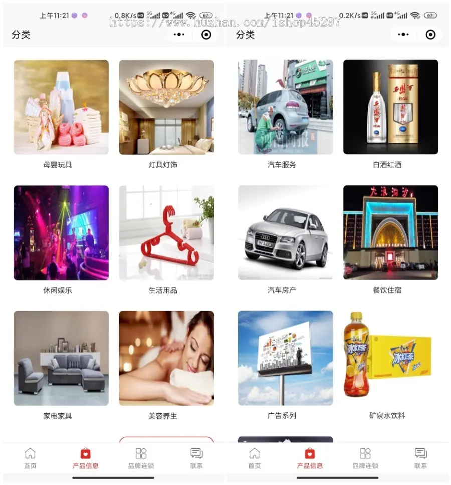 （包搭建）（包售后）企业官网微信小程序公众号H5PC端自适应企业产品介绍加盟源码