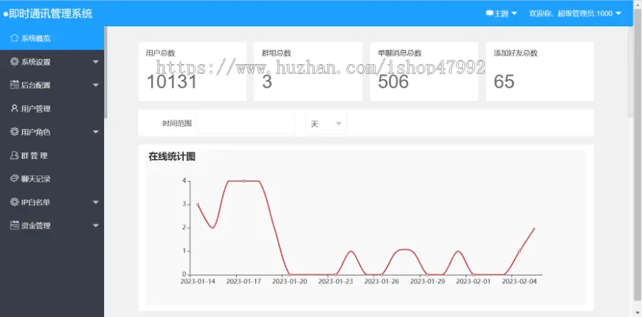 蜜聊 高并发承载量/IM即时通讯APP/新版稳定/聊天社交原生APP/仿VX即时通讯APP