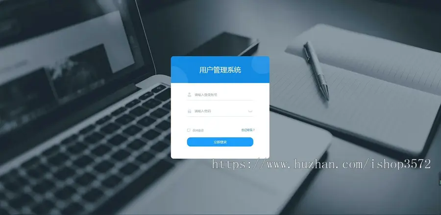 PHP管理系统,原生PHP开发,使用layuimini框架,适合新手学习使用