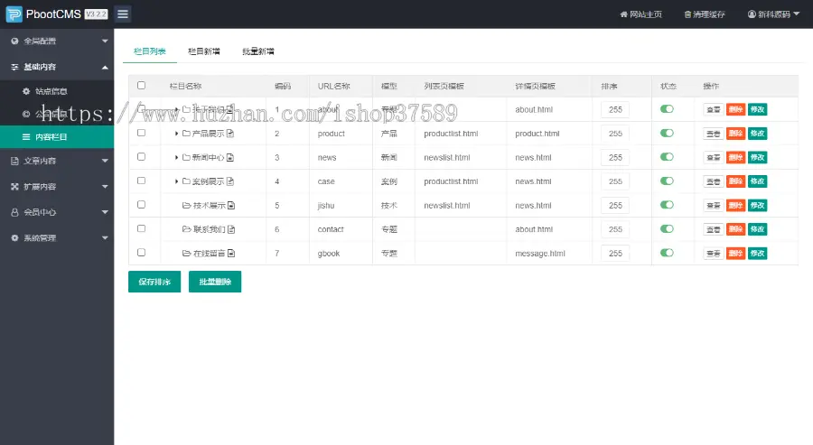 重工起重机吊机设备销售租赁公司网站