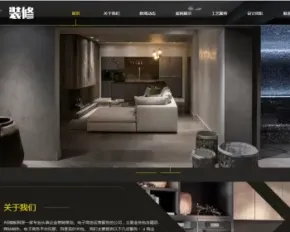 响应式装修设计类网站织梦模板 HTML5酷炫高端装潢公司网站源码带手机版