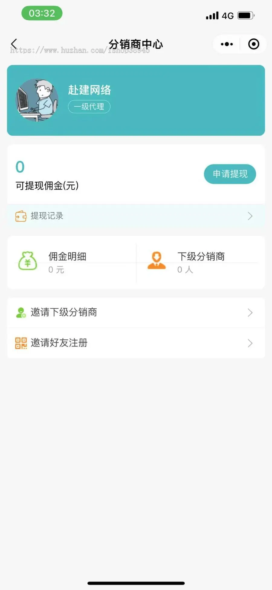 2023/3.24更新ChatGPT付费问答流量主小程序源码带多开带分销全开源