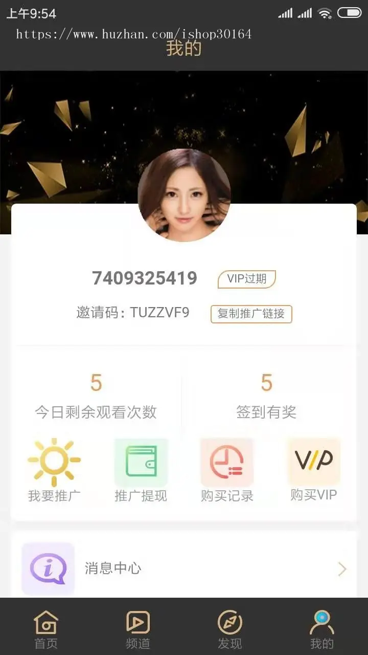 lulube视频影视源码/影视影视源码/高体验视频APP/分享系统完美运营 