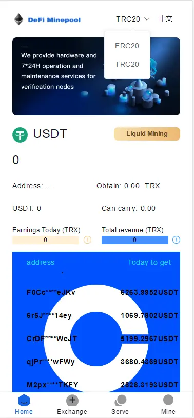 2023 trc20 erc20 USDT秒杀 dpp源码 支持im tp等钱包 Web3