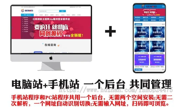 新品职业教育培训中学网站建设源码程序 认证考试网站源码程序带后台管理
