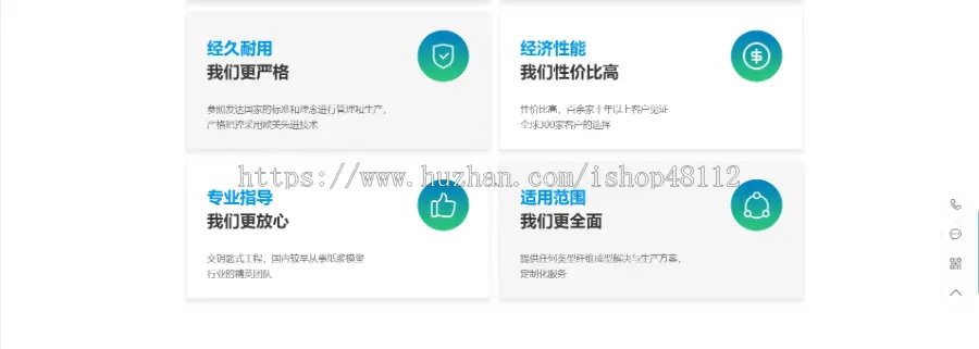 Thinkphp纸糊模塑纤维成型网站模板源码 易优CMS内核（带后台+数据）