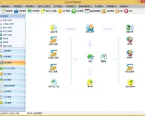 .NET ERP管理系统源码（WinForm）