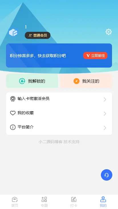 资源云库小程序 可做知识课件付费 源码平台小程序等带积分商城可对接流量主