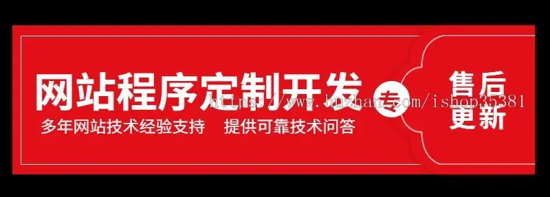 第三方支付程序易支付平台源码带轮训多套前端样式