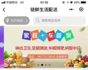 .NET在线购物商城微信小程序前端和后台源码