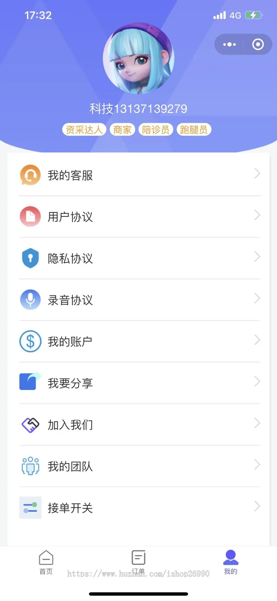 【高级版+陪诊端】thinkphp陪诊小程序陪诊师陪诊员系统陪诊跑腿小程序开发功能及解决