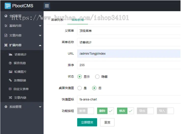 （PC+WAP）大理石瓷砖厂家pbootcms网站模板 建材装修网站源码