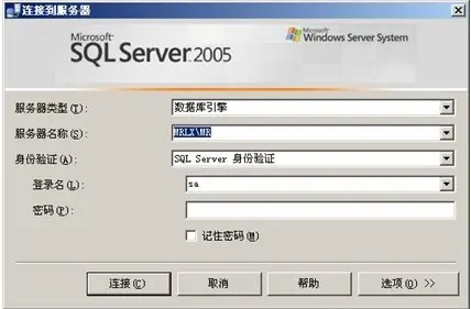 超市进销存销售管理系统源码 .NET+WinForm+Vs2010+Sql2005