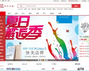 java多用户B2B2C商城源码带WAP手机端源码