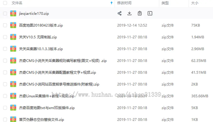 杰奇CMS1.7/1.8文学小说网站第二套多色 自适应电脑pc和手机移动wap模板程序源码+教程