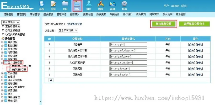 帝国cms7.5仿《天奇生活网》生活常识美食女性时尚综合资讯门户网站源码+手机版