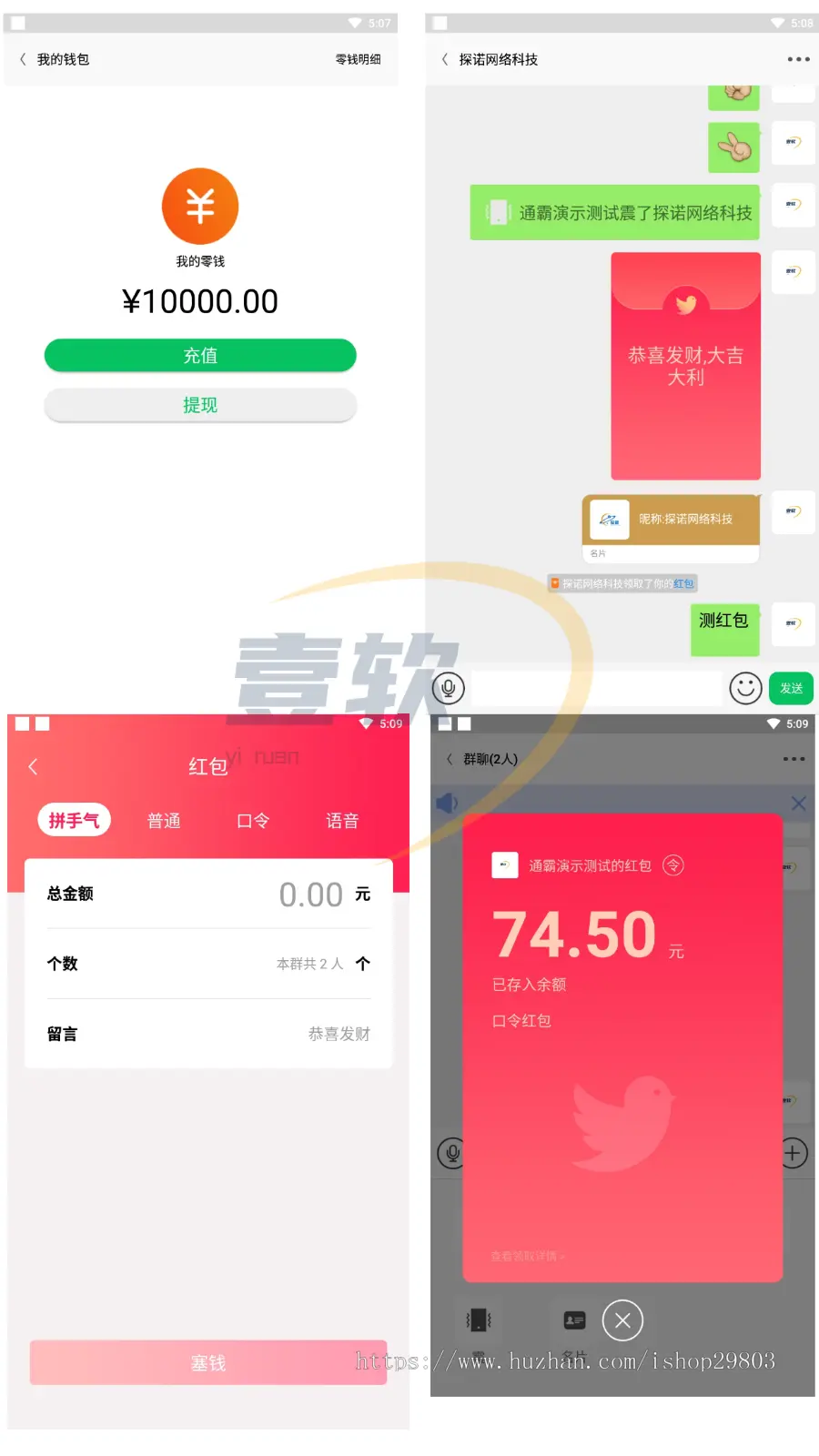 【V2.5】网易云信im即时通讯app/支持推送轻松万人并发/安卓iOS/h5端/PC群聊红包转账