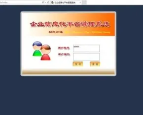 伍华聪net开发框架bootstrap框架BS及CS两种模式快速开发框架源码