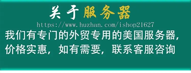 外贸网站英语门窗灯饰类企业展示网站多语言自适应主题整站源码