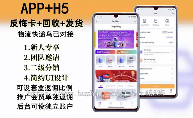 国际版盲盒商城系统APP+h5英文盲盒商城APP源码安卓IOS双端APP+H5越南语