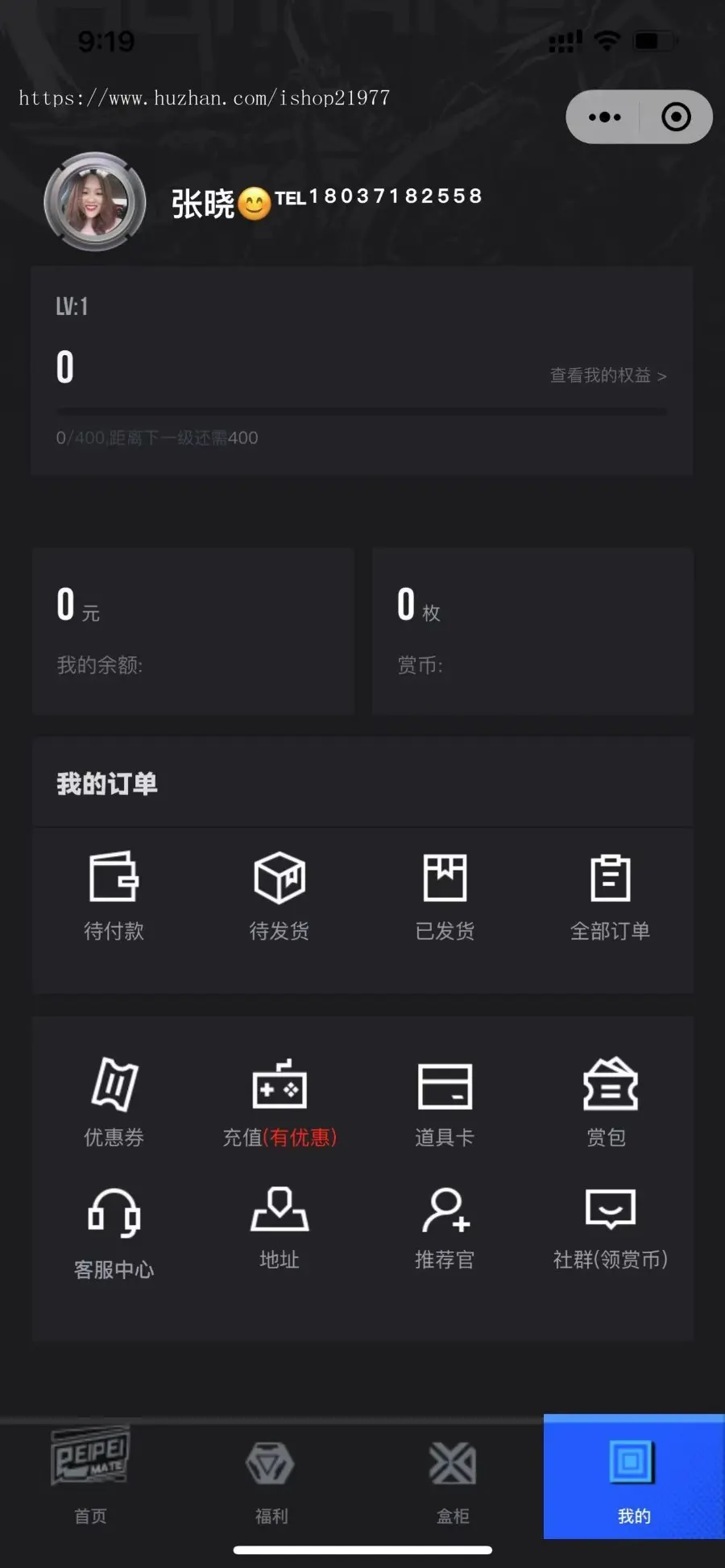 盲盒一番赏小程序app源码搭建