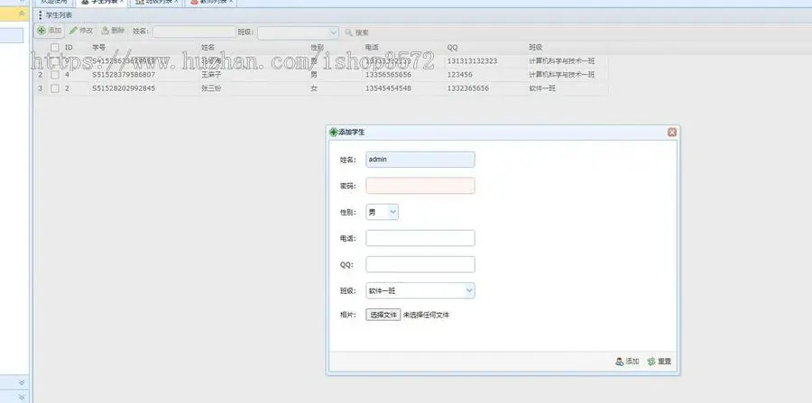 基于SSM的学生信息管理系统。Java项目,采用springboot+mybat