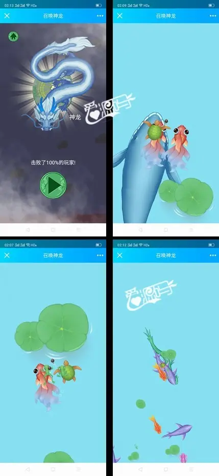 内含2套【普通+无敌版】[全开源]召唤神龙小游戏源码h5游戏源码合成小游戏-吞噬小青蛙